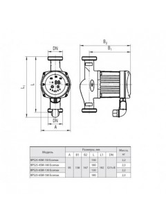 Циркуляционный насос Насосы+Оборудование BPS 25-6SM-130 Ecomax